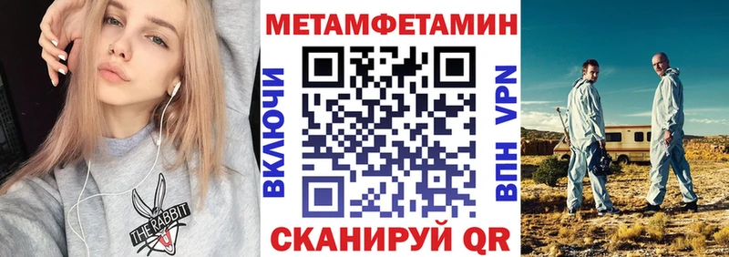 Купить  Нягань  Амфетамин Premium 