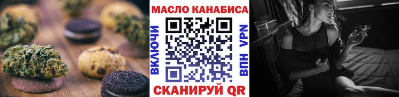 Canna-Cookies марихуана  Купить  Нягань 