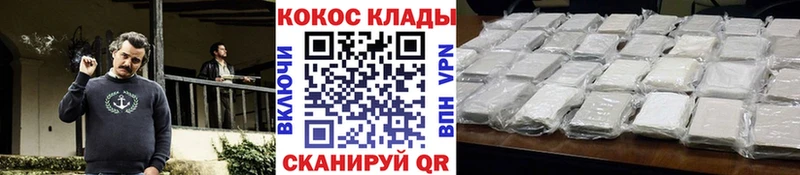 КОКАИН Columbia  Купить  Нягань 