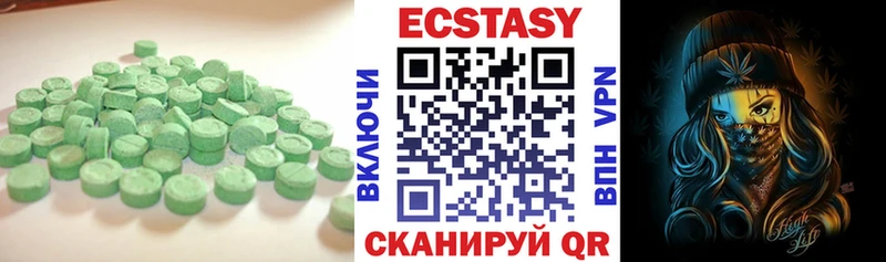 Экстази 280мг  Купить закладки  Нягань 