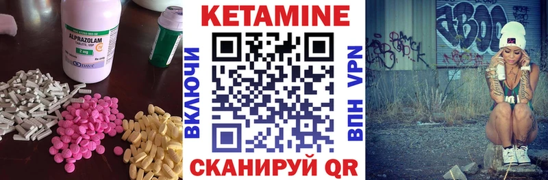 КЕТАМИН VHQ  Купить где  Нягань 