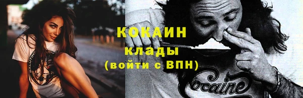 бутик Куйбышев