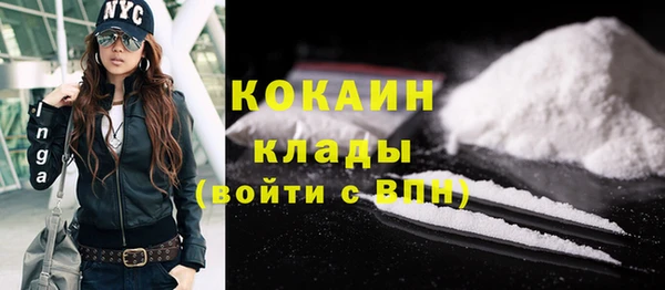 первитин Кулебаки