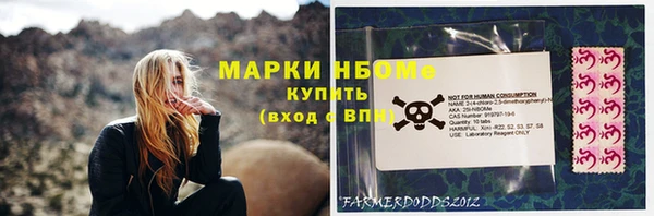 MESCALINE Кукмор