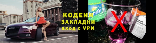 бутик Куйбышев