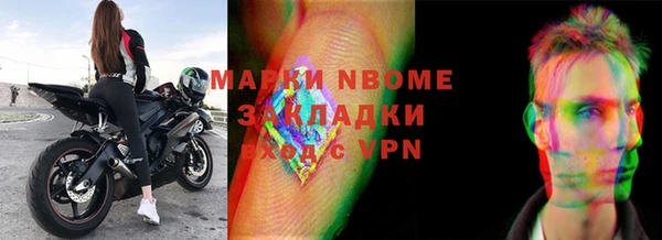 первитин Кулебаки