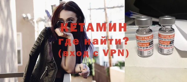 бутик Куйбышев