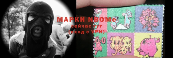 бутик Куйбышев