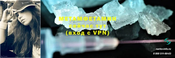 MESCALINE Кукмор