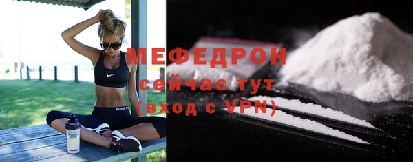 MESCALINE Кукмор