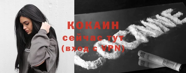 первитин Кулебаки