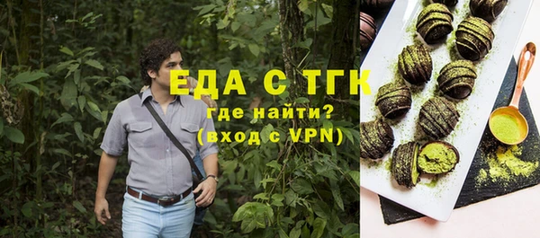 MESCALINE Кукмор