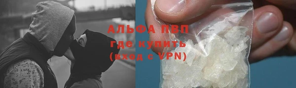 первитин Кулебаки