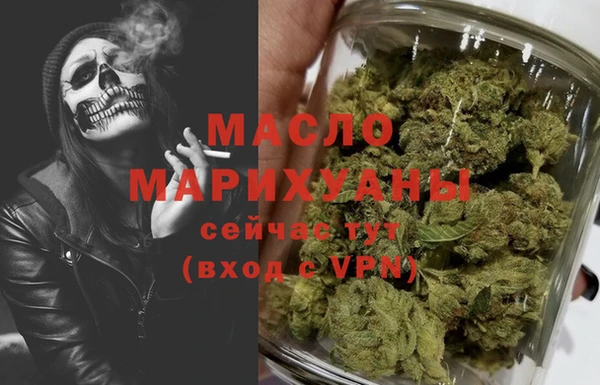 бутик Куйбышев