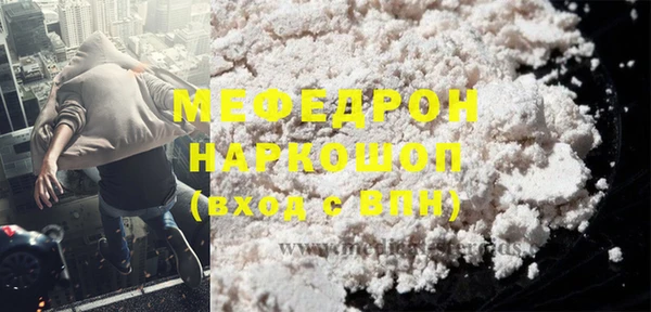 бутик Куйбышев