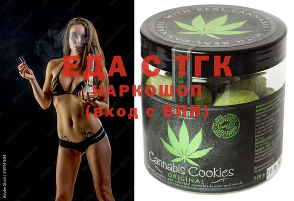 MESCALINE Кукмор