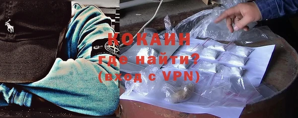 бутик Куйбышев