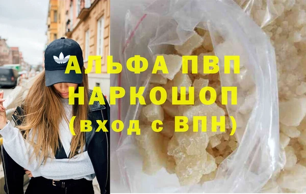 бутик Куйбышев