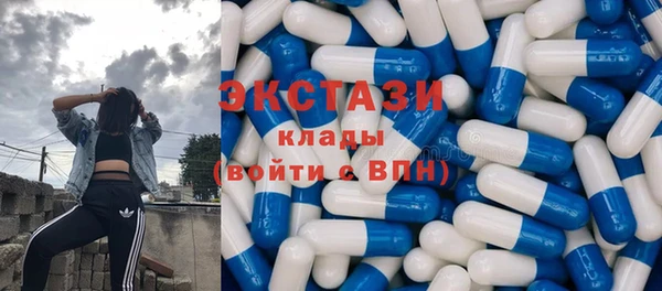 первитин Кулебаки