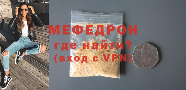 MESCALINE Кукмор