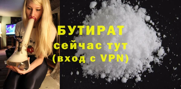 MESCALINE Кукмор