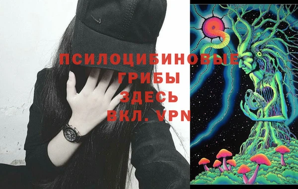 бутик Куйбышев