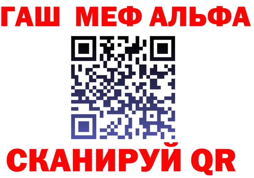 ГАШ гарик как зайти мориарти omg Нягань