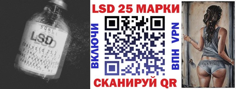 LSD-25 экстази ecstasy  Купить  Нягань 