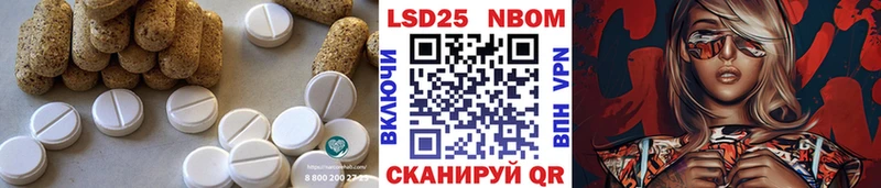 LSD-25 экстази ecstasy Нягань
