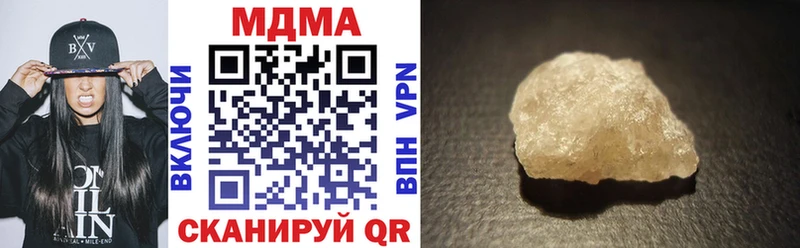 МДМА молли  Купить где  Нягань 