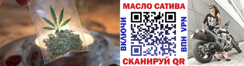 Купить закладки  Нягань  Дистиллят ТГК гашишное масло 
